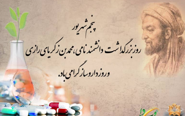 تصویر کوچک