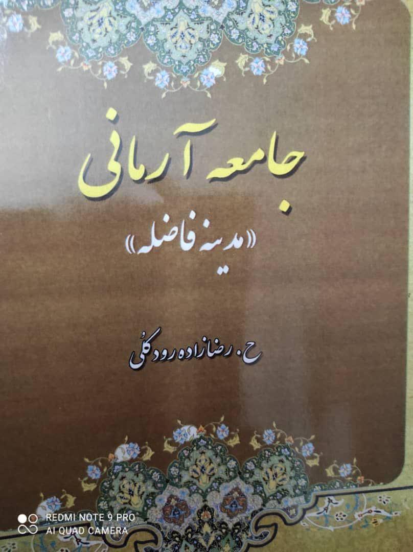 تصویر کوچک